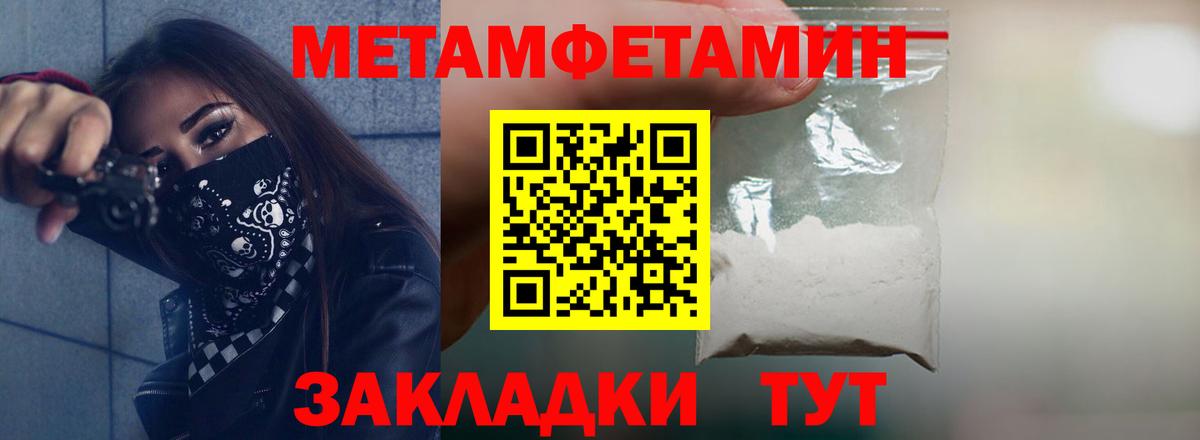 Amphetamine Premium Вологда