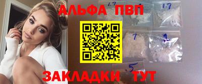 героин Коммунар