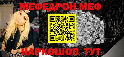 героин Коммунар