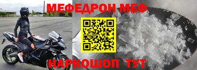 героин Коммунар