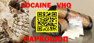 не бодяженный Конаково