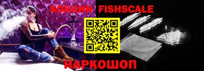 героин Коммунар