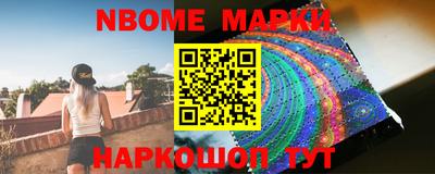 героин Коммунар