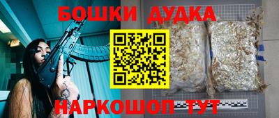 героин Коммунар