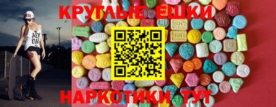 героин Коммунар