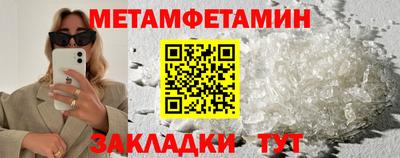 не бодяженный Конаково