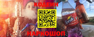 героин Коммунар