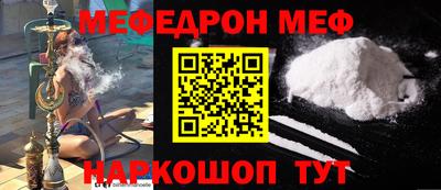 героин Коммунар