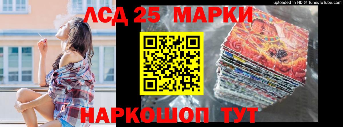 Лсд 25 экстази кислота  Вход с VPN  ЛСД экстази кислота  LSD-25 экстази  Вологда 