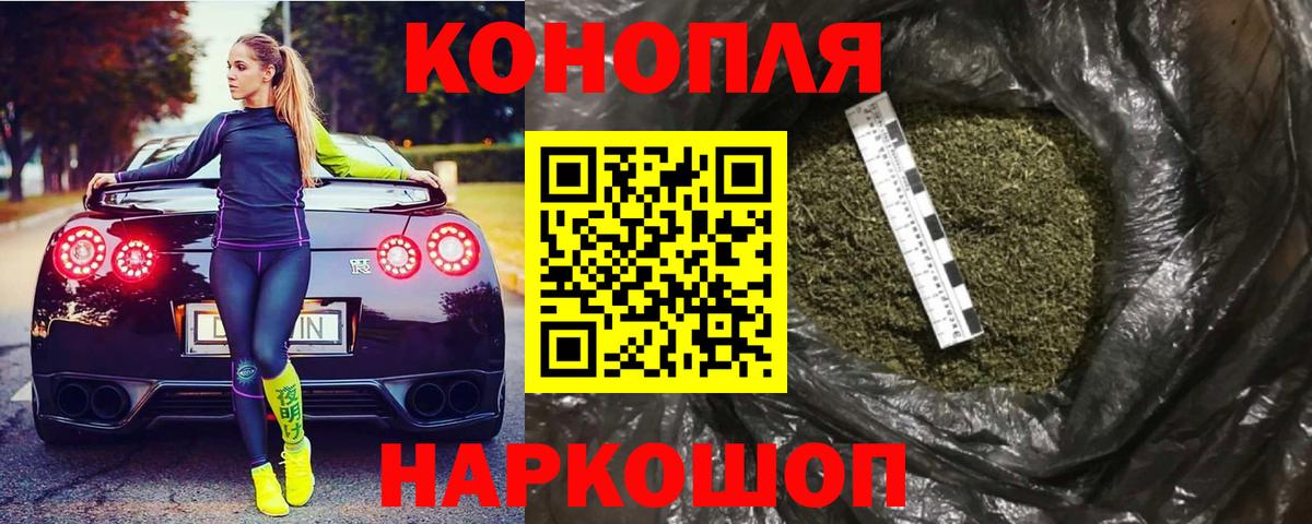 Марихуана THC 21%  Вход с VPN  Конопля гибрид  Канабис планчик  Вологда 