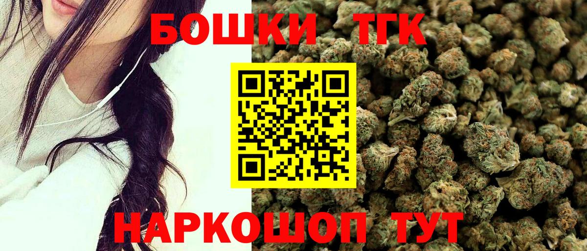Бошки Шишки OG Kush Вологда